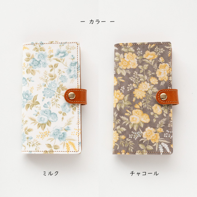 全機種対応 スマホケース 手帳型 【 HONEY BLOOM 】