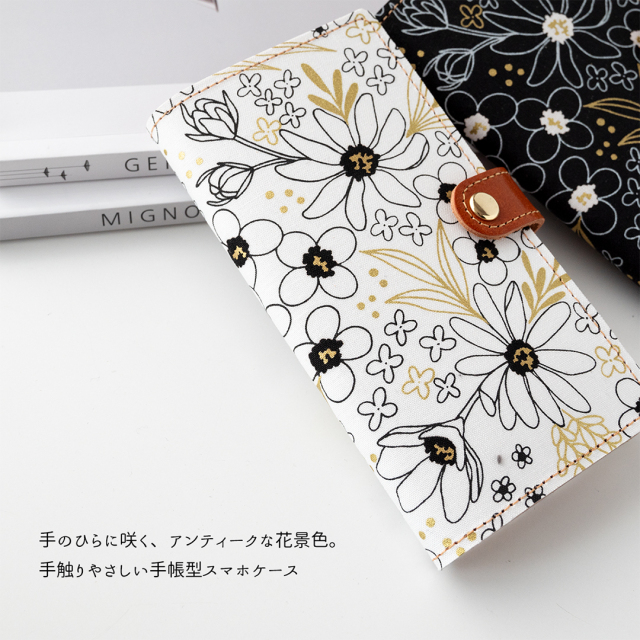 全機種対応 スマホケース 手帳型 【 GILDED モダンフラワー 】