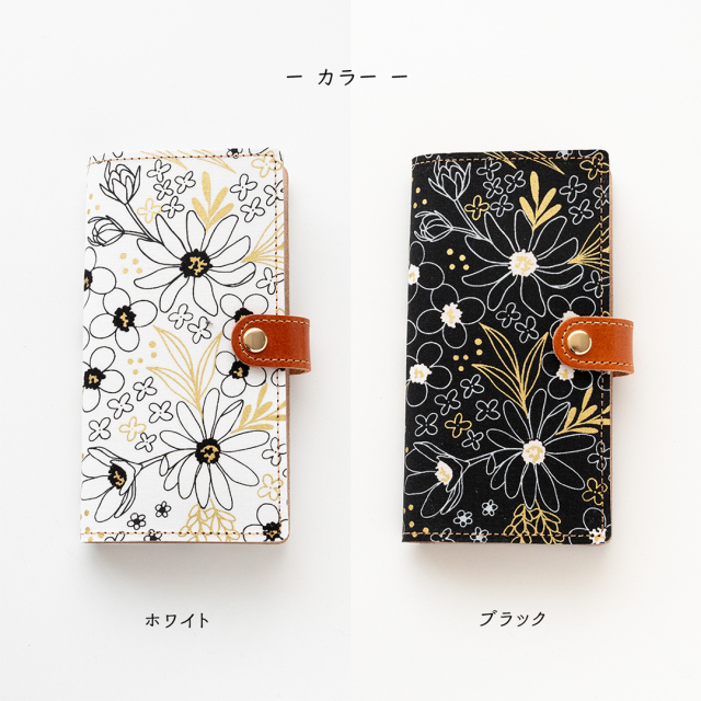 全機種対応 スマホケース 手帳型 【 GILDED モダンフラワー 】
