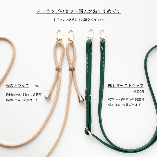 全機種対応 スマホケース 手帳型 【 ラテ大玉 水玉柄 】