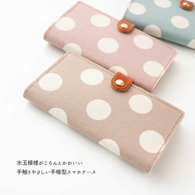 全機種対応 スマホケース 手帳型 【 ラテ大玉 水玉柄 】