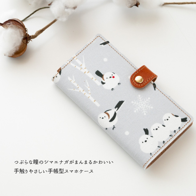 手帳型 本革仕込み【 シマエナガ グレー 】