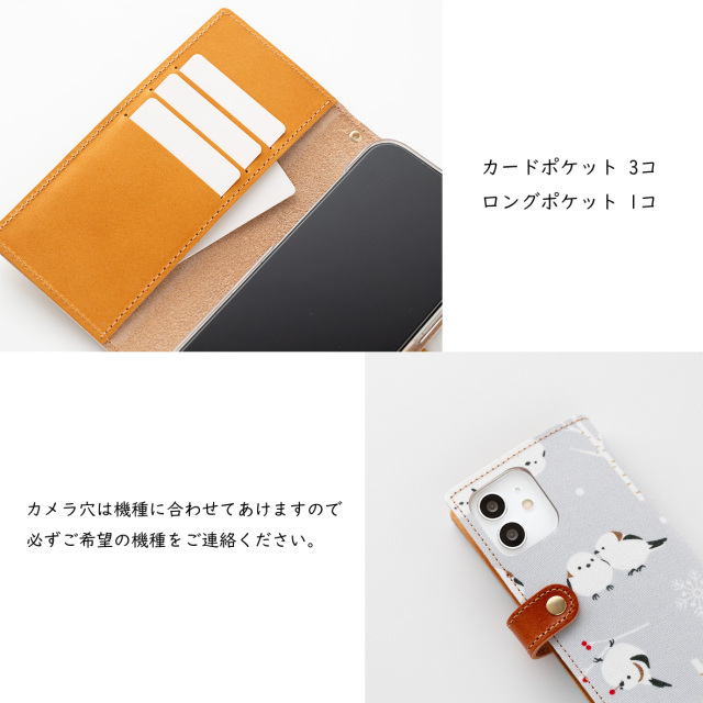 手帳型 本革仕込み【 シマエナガ グレー 】