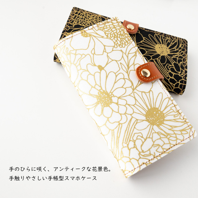 手帳型 【 GILDED ダイナミックフラワー 】