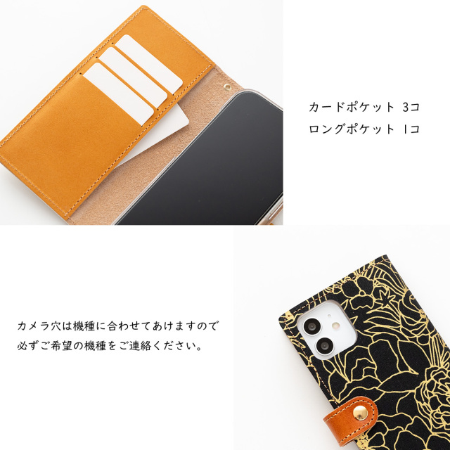 手帳型 【 GILDED ダイナミックフラワー 】