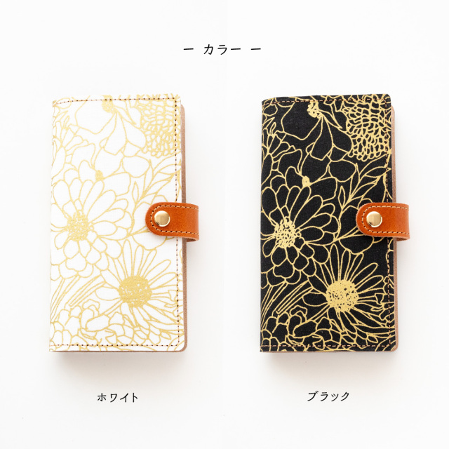 手帳型 【 GILDED ダイナミックフラワー 】