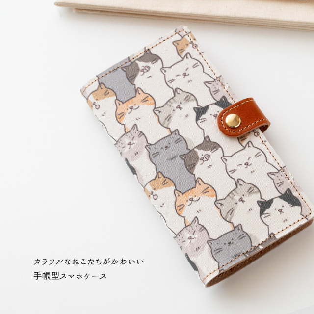 手帳型 【 ねこまみれ 】