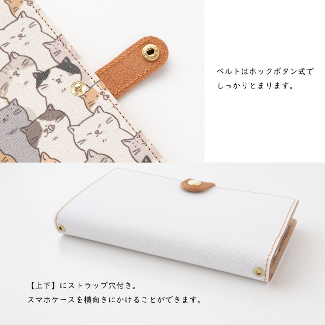 手帳型 【 ねこまみれ 】