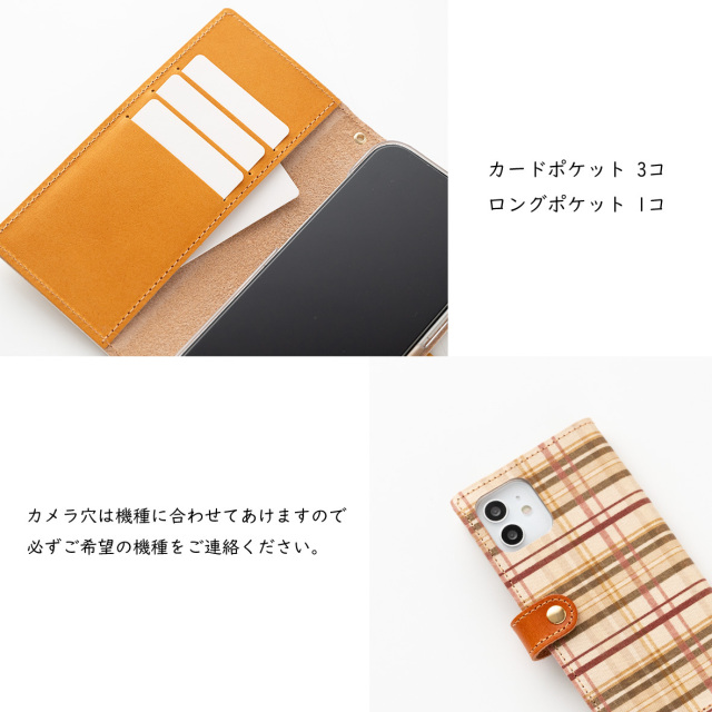 全機種対応 スマホケース 手帳型 【 LYDIAS LACE 】