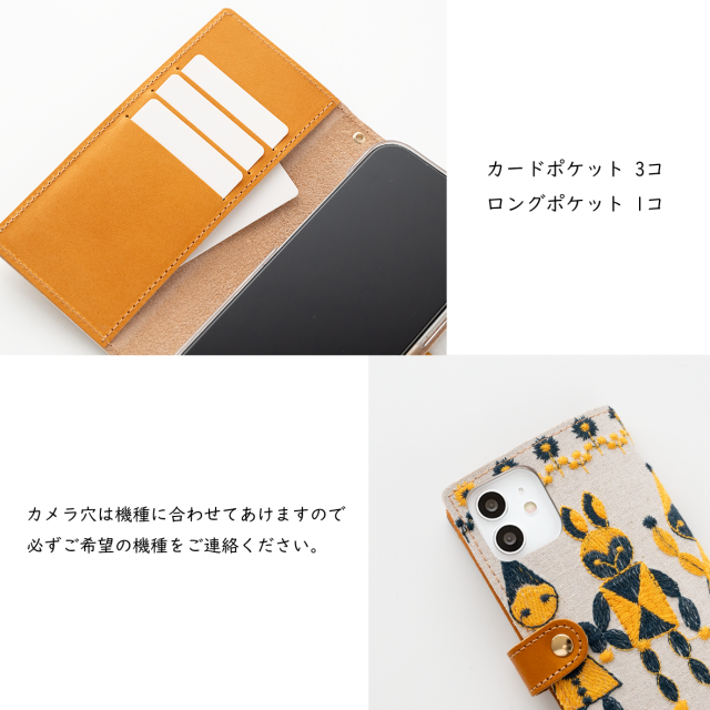 全機種対応 スマホケース 手帳型【 北欧風ピエロ 】