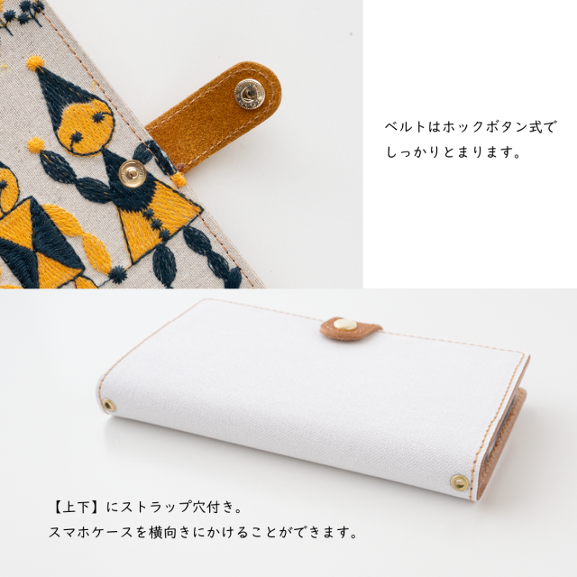 全機種対応 スマホケース 手帳型【 北欧風ピエロ 】