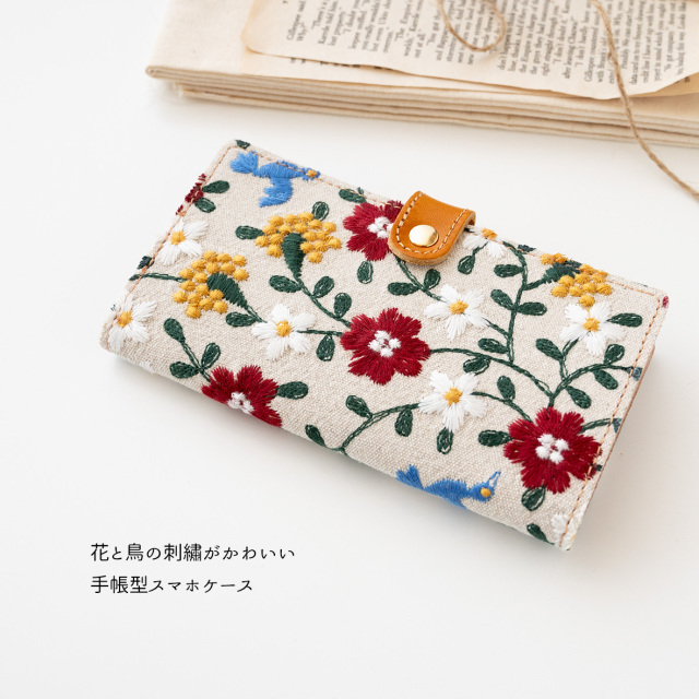 全機種対応 スマホケース 手帳型【 花と鳥 】