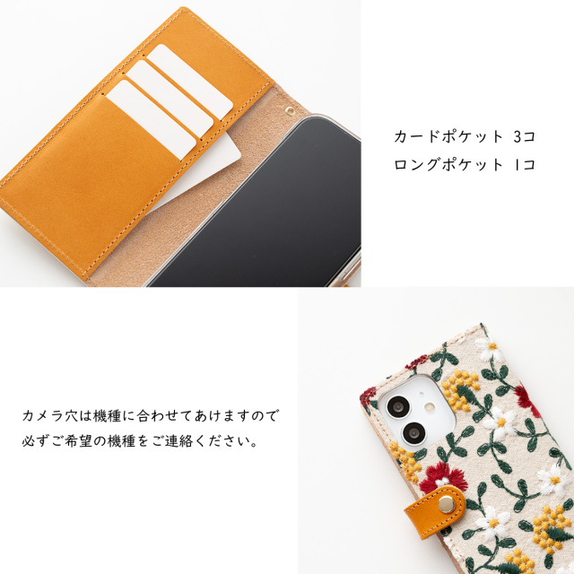全機種対応 スマホケース 手帳型【 花と鳥 】