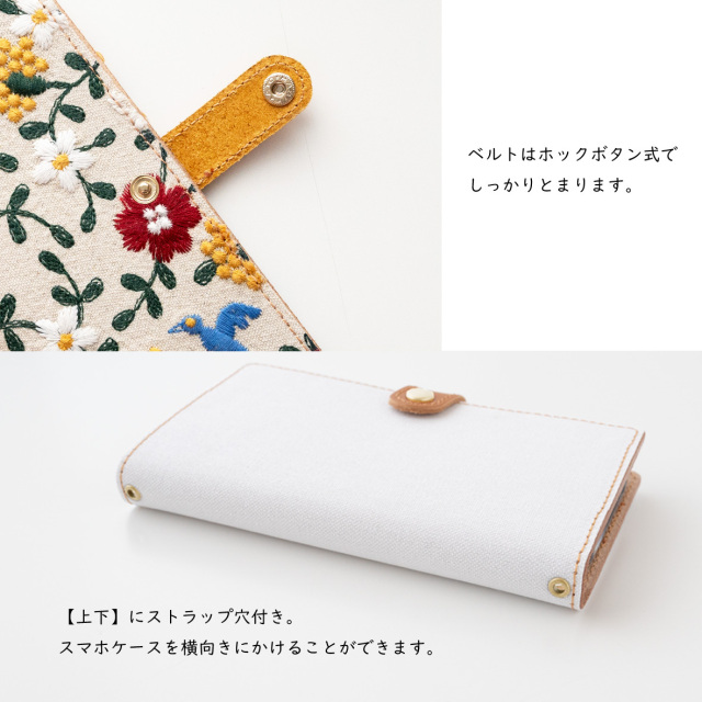 全機種対応 スマホケース 手帳型【 花と鳥 】