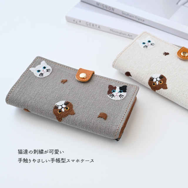 全機種対応 スマホケース 手帳型 【 きまぐれランダム猫 】 