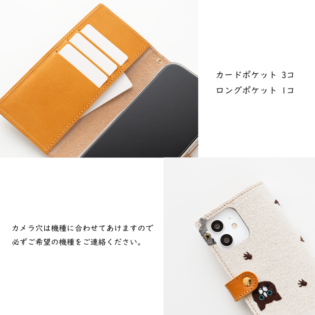 全機種対応 スマホケース 手帳型 【 きまぐれランダム猫 】 