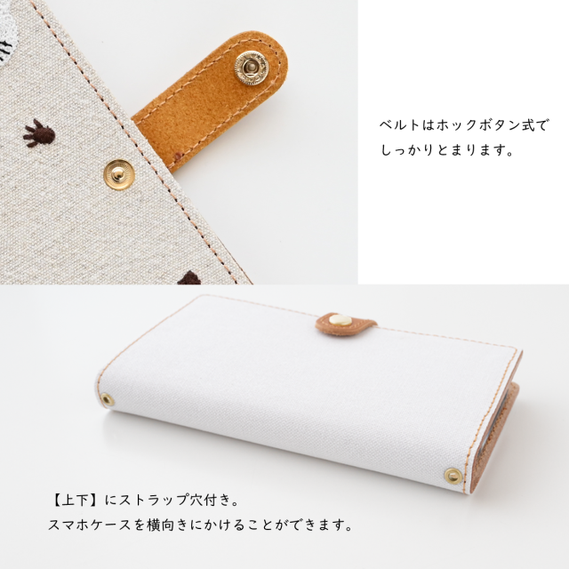 全機種対応 スマホケース 手帳型 【 きまぐれランダム猫 】 