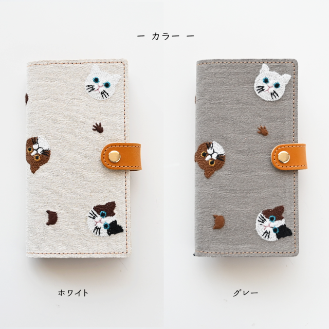 全機種対応 スマホケース 手帳型 【 きまぐれランダム猫 】 