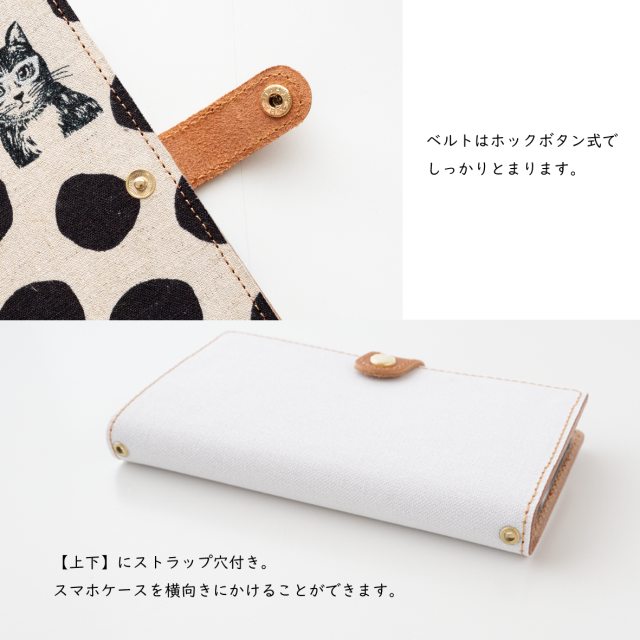 全機種対応 スマホケース 手帳型【 猫ドット 】