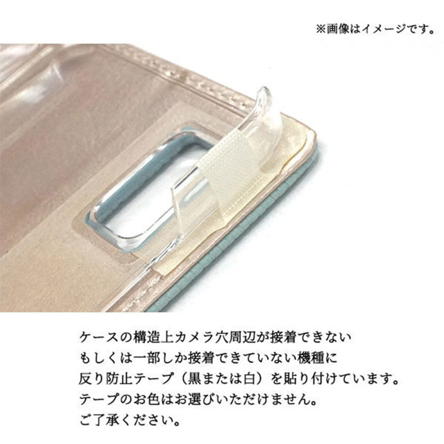多機種対応 スマホケース 手帳型 【 ぷっくりフラワーサークル 】