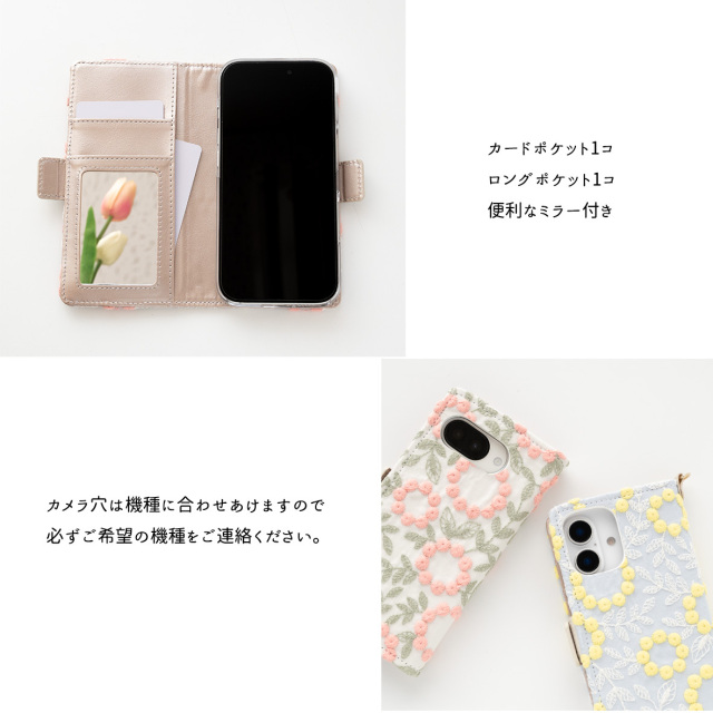 多機種対応 スマホケース 手帳型 【 ぷっくりフラワーサークル 】