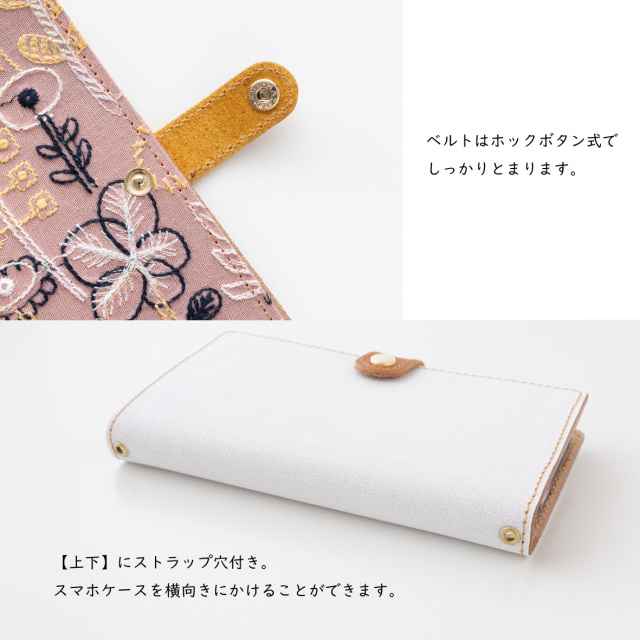 全機種対応 スマホケース 手帳型 【 ファブリックフラワー 】 ゴールドパーツ スマホショルダー