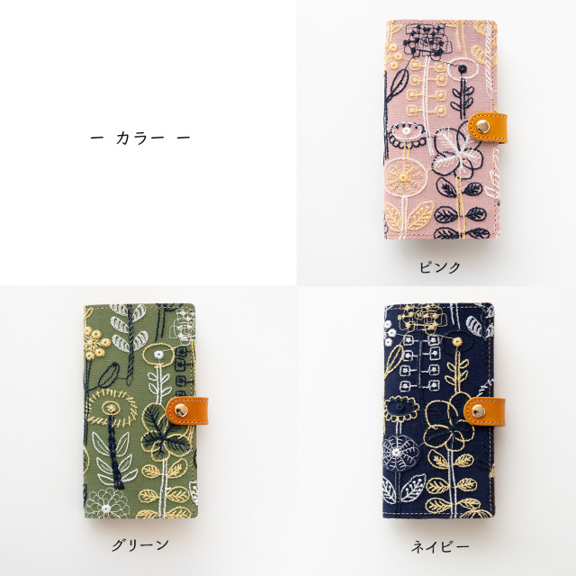 全機種対応 スマホケース 手帳型 【 ファブリックフラワー 】 ゴールドパーツ スマホショルダー