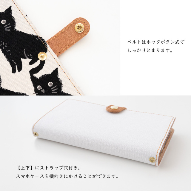 全機種対応 スマホケース 手帳型【 ねこちどり 】