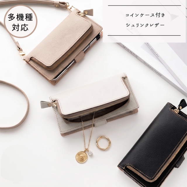 多機種対応 スマホケース 手帳型 コインケース付き 【 シュリンクレザー 】