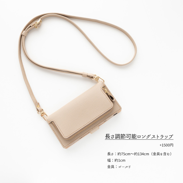多機種対応 スマホケース 手帳型 コインケース付き 【 シュリンクレザー 】