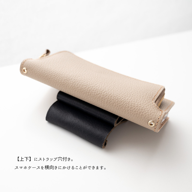 多機種対応 スマホケース 手帳型 コインケース付き 【 シュリンクレザー 】