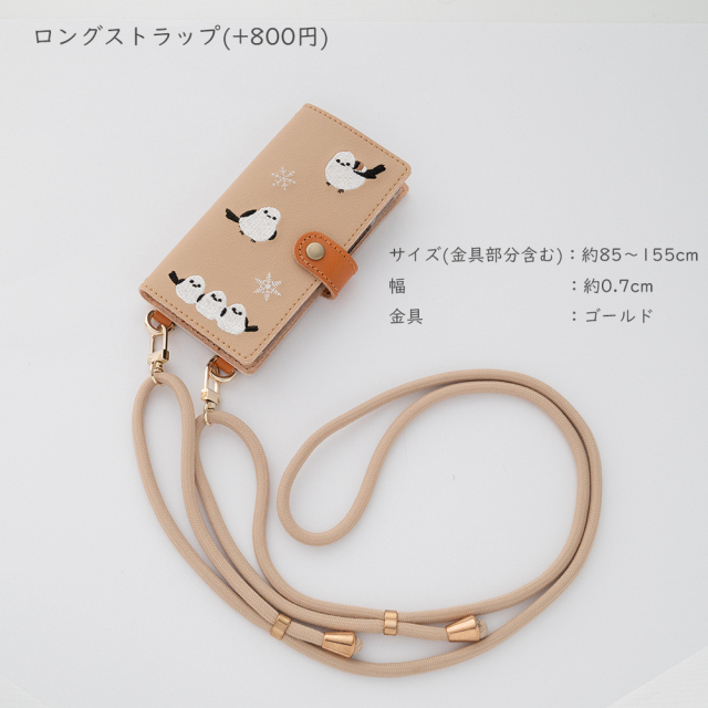 HMストラップオプション