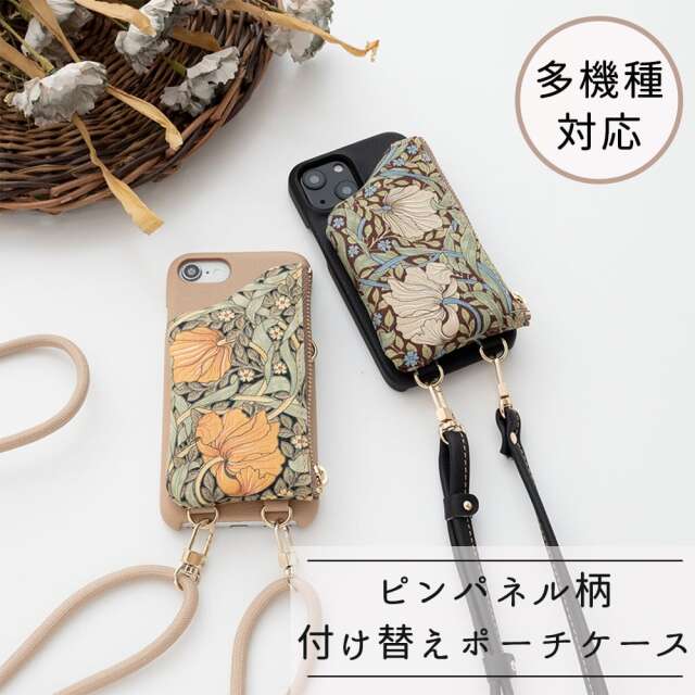 多機種対応 スマホケース 【 まるっと 付け替え ポーチ ピンパネル 】スマホショルダー ウィリアムモリス