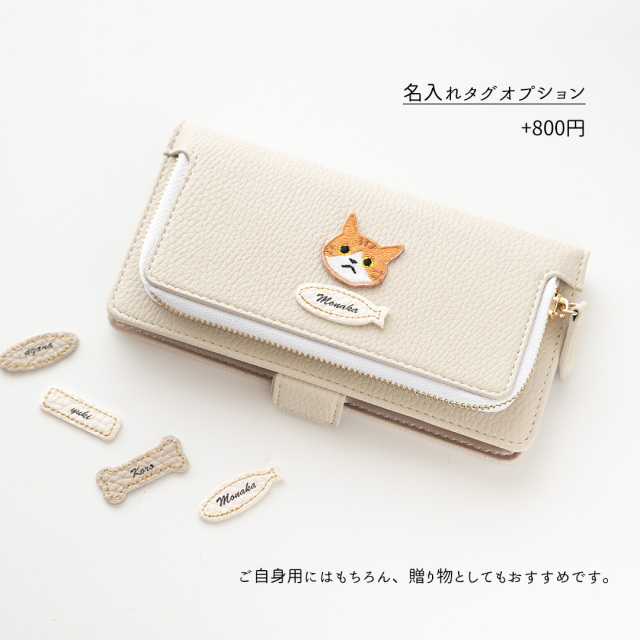 名入れタグオプション