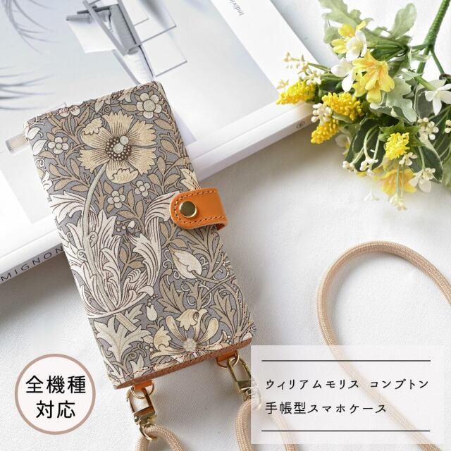 全機種対応 スマホケース 手帳型 【 エボニースイート コンプトン 】ゴールドパーツ スマホショルダー 落下防止 花柄