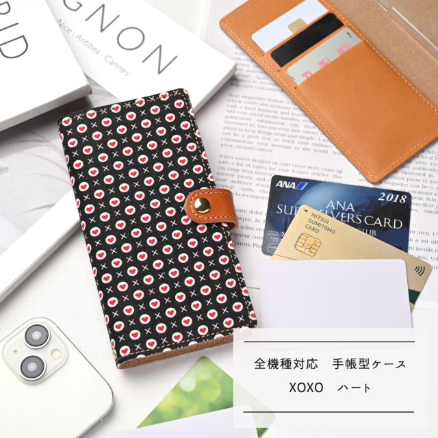 手帳型スマホケースXOXO