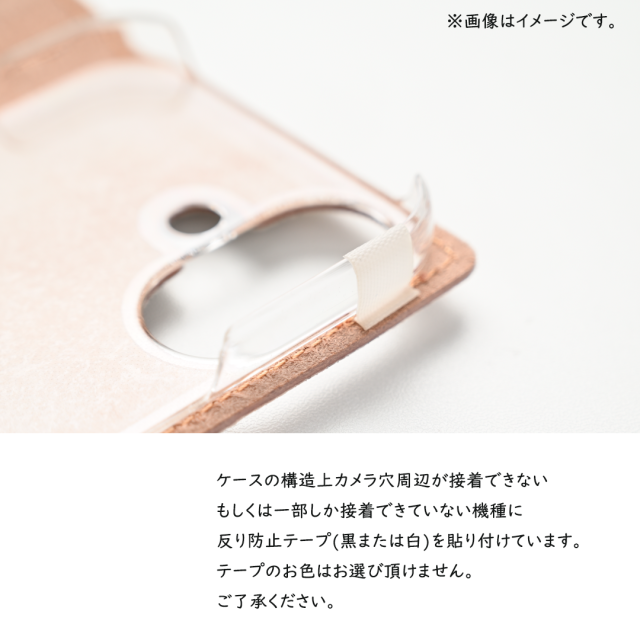 手帳型スマホケースXOXO