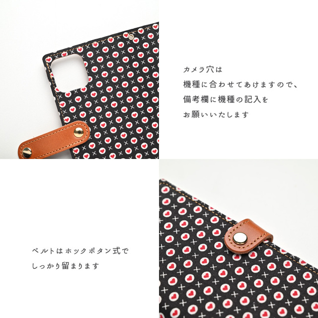 手帳型スマホケースXOXO