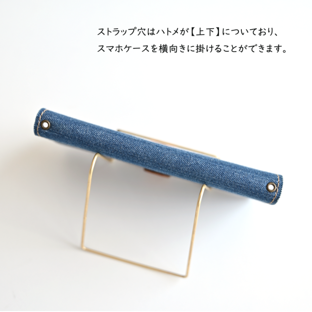 手帳型スマホケースXOXO