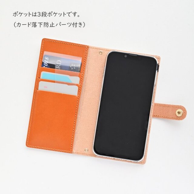 全機種対応 スマホケース 手帳型 【 メイサ ベージュ 】 