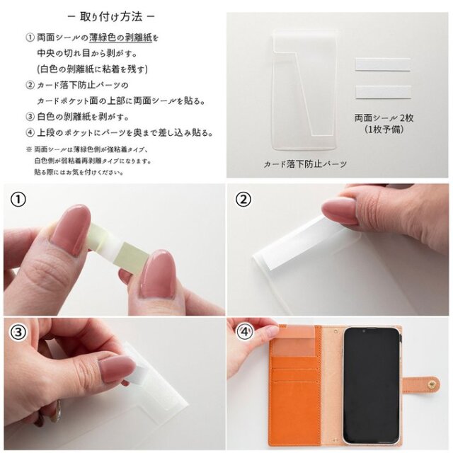 全機種対応 スマホケース 手帳型 【 メイサ ベージュ 】 