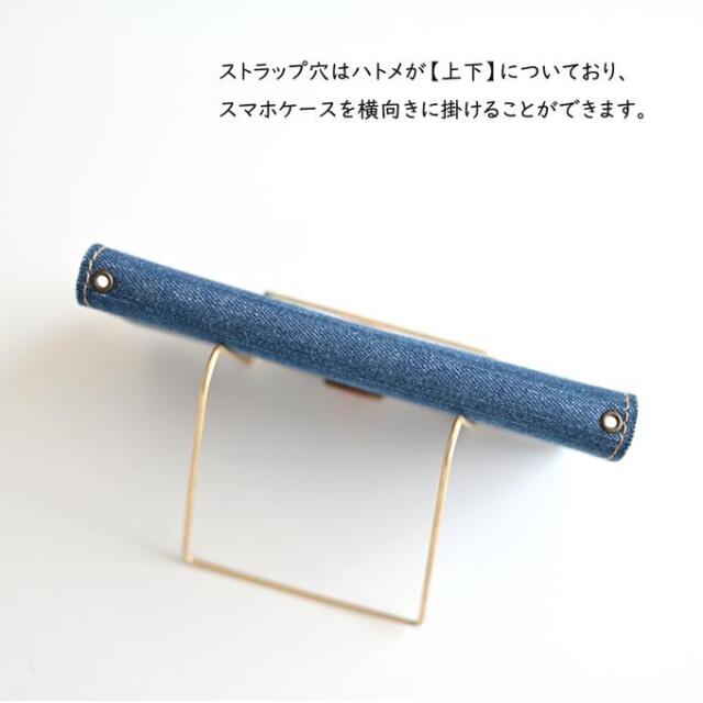 全機種対応 スマホケース 手帳型 【 メイサ ベージュ 】 