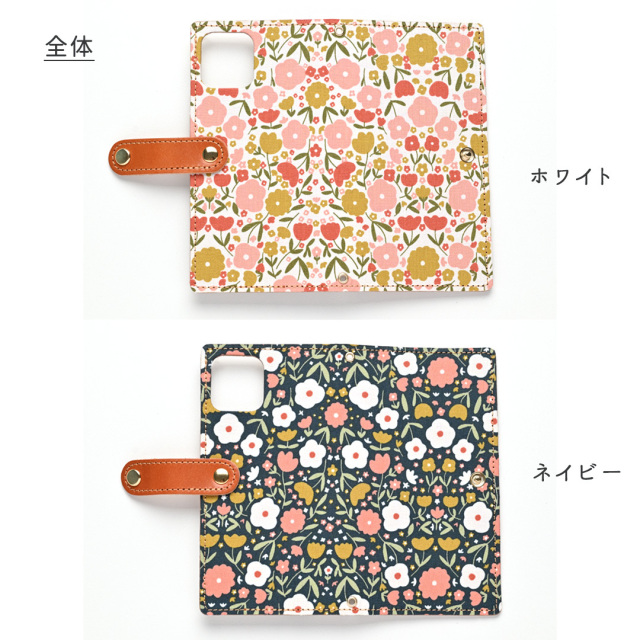 全機種対応手帳型ケースイマジナリーフラワー