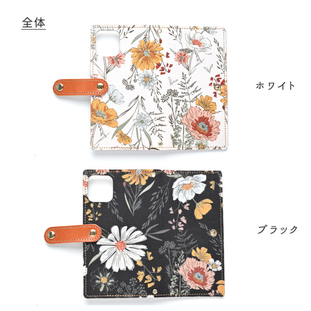 全機種対応 手帳型 ワイルドフラワー