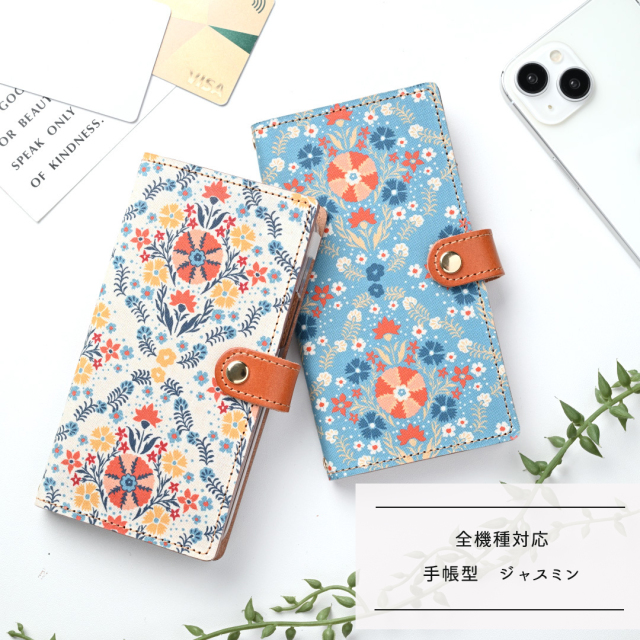 全機種対応ジャスミン柄手帳型スマホケース