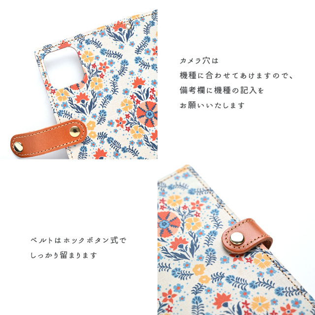 全機種対応ジャスミン柄手帳型スマホケース
