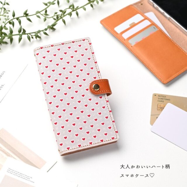 全機種対応XOXO白　手帳型スマホケース