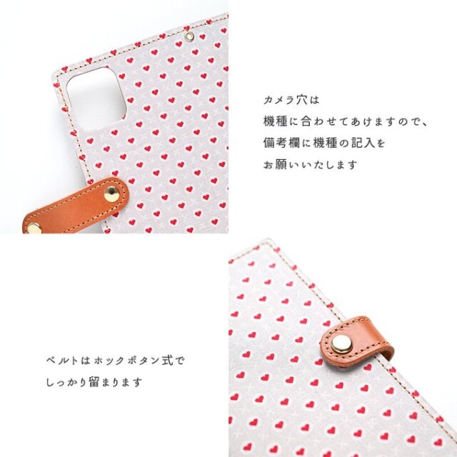 全機種対応XOXO白　手帳型スマホケース