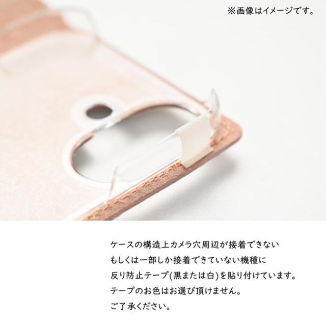 全機種対応手帳型セレナグリーン