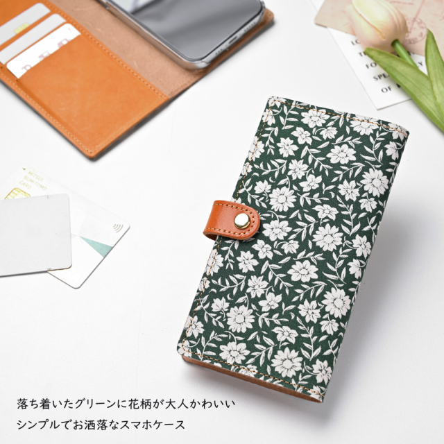 全機種対応手帳型セレナグリーン